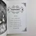 Подарунковий набір таро - Вікторіанське, Steampunk Tarot, книга + карти