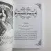 Подарунковий набір таро - Вікторіанське, Steampunk Tarot, книга + карти