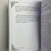 Подарунковий набір таро - Вікторіанське, Steampunk Tarot, книга + карти