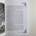 Подарунковий набір таро - Вікторіанське, Steampunk Tarot, книга + карти