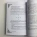 Подарунковий набір таро - Вікторіанське, Steampunk Tarot, книга + карти
