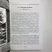 Подарунковий набір таро - Зеленої відьми, The Green Witch Tarot, книга + карти