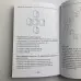 Подарунковий набір таро - Зеленої відьми, The Green Witch Tarot, книга + карти