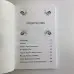Подарочный набор таро - Иллюминатов, книга + карты
