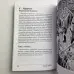 Подарочный набор таро - Иллюминатов, книга + карты
