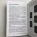 Подарочный набор таро - Иллюминатов, книга + карты