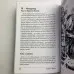 Подарочный набор таро - Иллюминатов, книга + карты