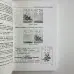 Книга - Повний посібник з карт Ленорман (Рана Джордж)