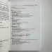 Книга - Повний посібник з карт Ленорман (Рана Джордж)
