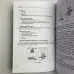 Книга - Повний посібник з карт Ленорман (Рана Джордж)