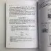 Книга - Повний посібник з карт Ленорман (Рана Джордж)