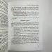 Книга - Повний посібник з карт Ленорман (Рана Джордж)