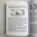 Книга - Повний посібник з карт Ленорман (Рана Джордж)