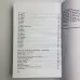 Книга - Повний посібник з карт Ленорман (Рана Джордж)