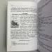 Книга - Повний посібник з карт Ленорман (Рана Джордж)