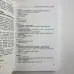 Книга - Повний посібник з карт Ленорман (Рана Джордж)