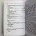 Книга - Повний посібник з карт Ленорман (Рана Джордж)