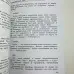 Книга - Таємниці Таро (Трейсі Портер)