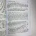 Книга - Манара, магія кохання (Дмитро Невський)