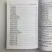 Комплект таро - Манара, книга всі фарби кохання + карти