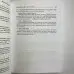 Комплект таро - Манара, книга всі фарби кохання + карти