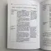 Комплект таро - Манара, книга всі фарби кохання + карти