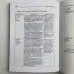 Комплект таро - Манара, книга всі фарби кохання + карти