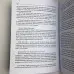 Комплект таро - Манара, книга магия любви + карты