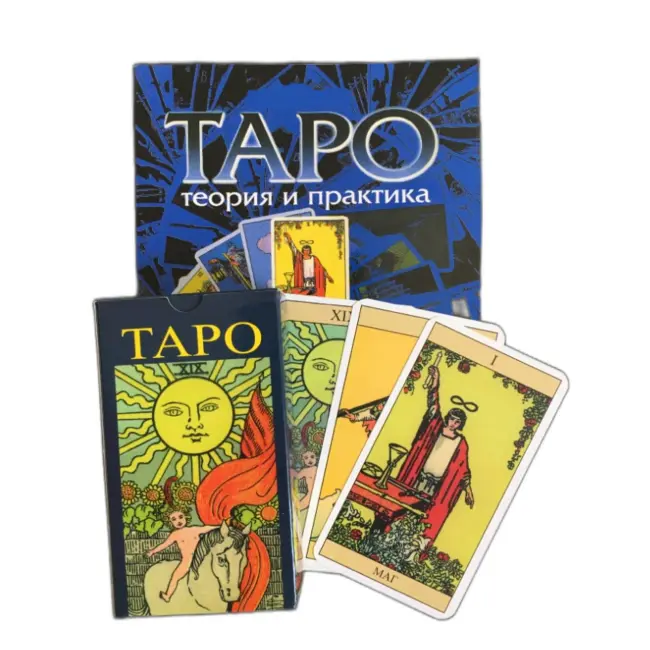 Комплект таро - Райдера Уейта, книга теорія та практика повний опис + карти