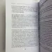 Книга - Повний посібник з читання карт та передбачуваної практики (Костянтин Лаво, Ніна Фролова)