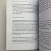 Книга - Повний посібник з читання карт та передбачуваної практики (Костянтин Лаво, Ніна Фролова)
