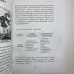 Книга - Повний посібник з читання карт та передбачуваної практики (Костянтин Лаво, Ніна Фролова)