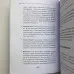 Книга - Повний посібник з читання карт та передбачуваної практики (Костянтин Лаво, Ніна Фролова)