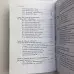 Книга - Повний посібник з читання карт та передбачуваної практики (Костянтин Лаво, Ніна Фролова)