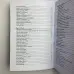 Книга - Чорна книга майстра (Олександр Контаністов)