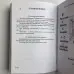Книга - Передбачуване Таро (Папюс)