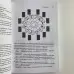 Книга - Таємниці ворожіння (Корін Кеннер)