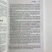 Книга - Таємниці ворожіння (Корін Кеннер)