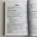 Книга - Таємниці ворожіння (Корін Кеннер)