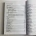 Книга - Таємниці ворожіння (Корін Кеннер)