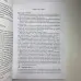 Книга - Ворожіння та передбачення на картах (Хаггенс Кім)