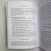Книга - Ворожіння та передбачення на картах (Хаггенс Кім)