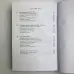 Книга - Ворожіння та передбачення на картах (Хаггенс Кім)