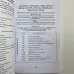 Книга - Аркани таро, повна енциклопедія поєднань (Віра Склярова)