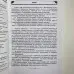 Книга - Аркани таро, повна енциклопедія поєднань (Віра Склярова)