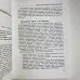 Книга - Повний посібник з Таро (Тереза Міхельсон)