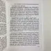 Книга - Повний посібник з Таро (Тереза Міхельсон)