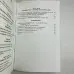 Книга - Повний посібник з Таро (Тереза Міхельсон)