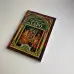 Книга - Повний посібник з Таро (Тереза Міхельсон)