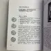 Книга - Повний посібник з Таро (Тереза Міхельсон)